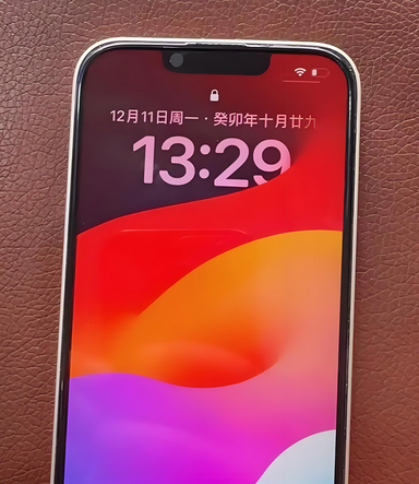 大余苹果14服务站分享苹果14过热自动关机怎么办 